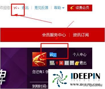 迅雷为什么会被限制登录,迅雷设置不自动登录