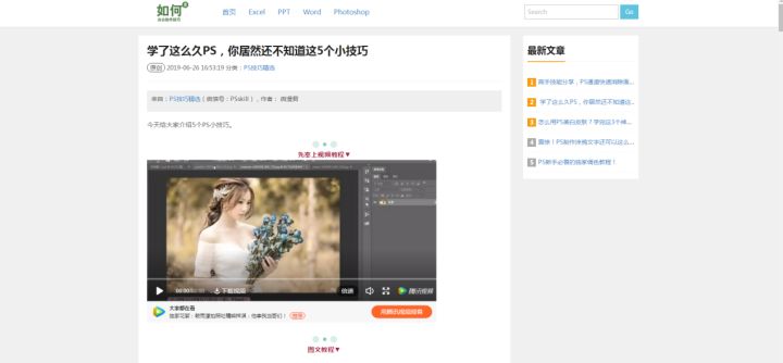 你用过最实用的软件,最让你震惊的网站有哪些