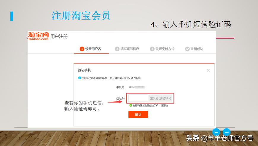 支付宝已实名淘宝显示未实名认证,淘宝和支付宝实名认证