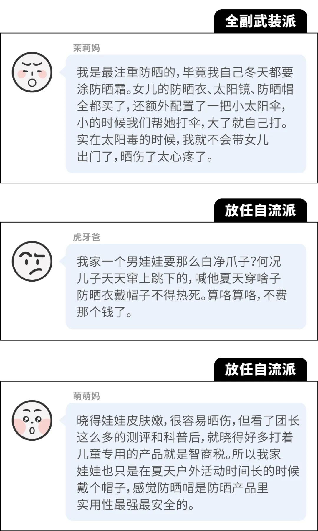 出游必备的儿童防晒帽啷个选?成都市面上17款儿童帽测评来了