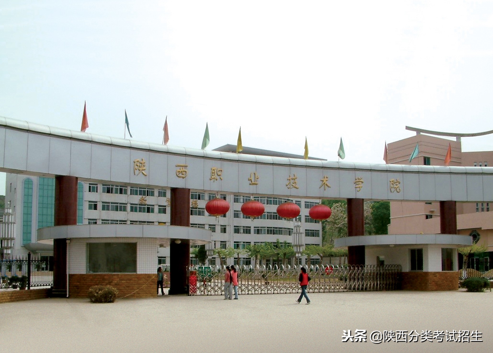 魅丽校园行之-陕西职业技术学院