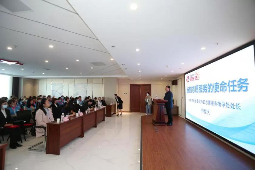 巾帼志愿阳光站启动,巾帼志愿阳光站揭牌