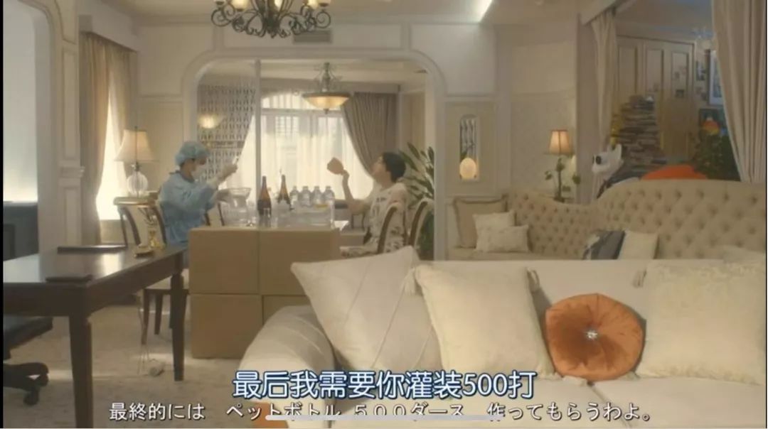 价值3亿日元！地下水还是神仙水？长泽雅美卖的到底是什么？