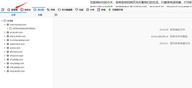 HTML是什么？——零基础自学网页制作