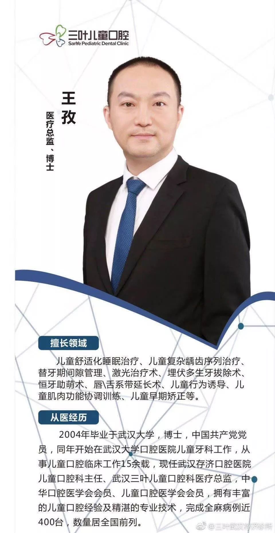 嘴巴磕破怎么避免口腔溃疡,嘴巴受伤了怎么办