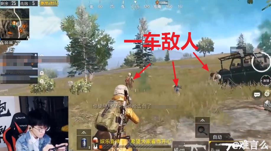 刺激战场难言带路人吃鸡,刺激战场四指压枪教学难言