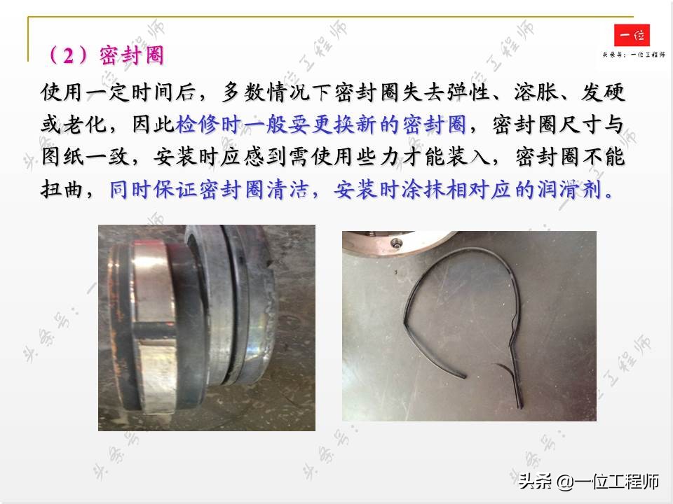 机械密封是干什么用的,机械密封怎样起作用