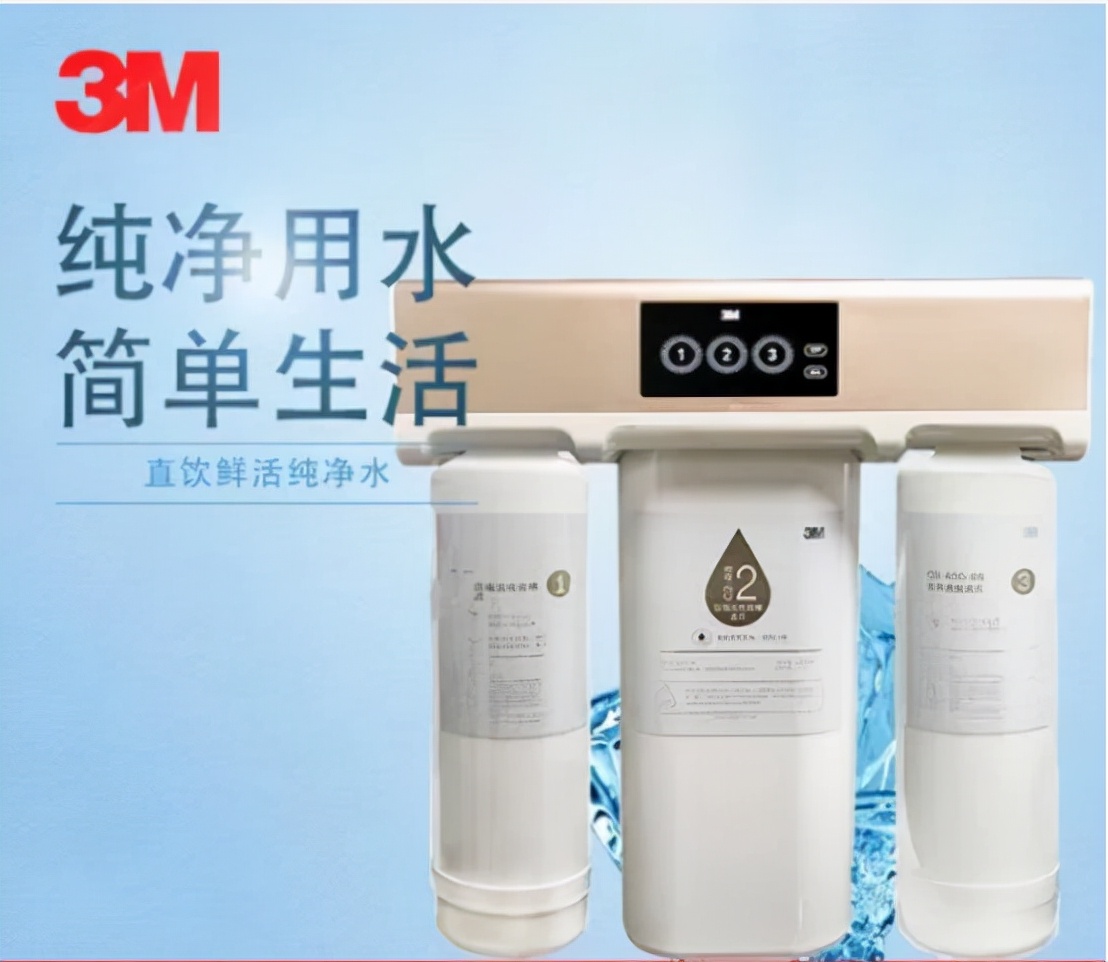 3m净水器和通用净水器哪个好,3m净水器质量好不好价格是多少