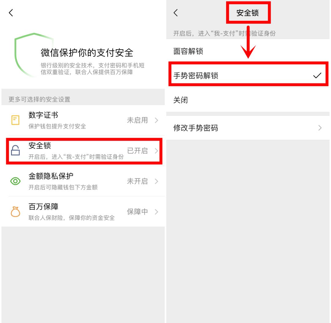 手机支付码和付款码是一样的吗,用付款码支付需要支付密码吗