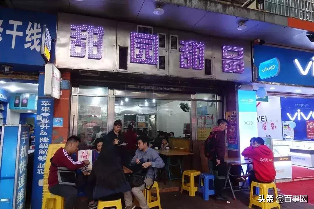 住在芳村的广州人,住在佛山的广州人