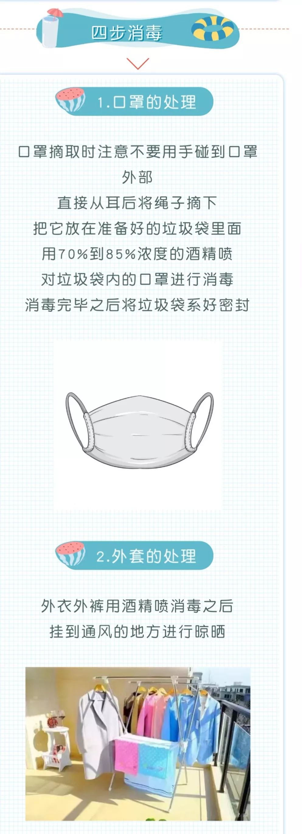 家人回家怎么消毒,家人出门回来不洗手