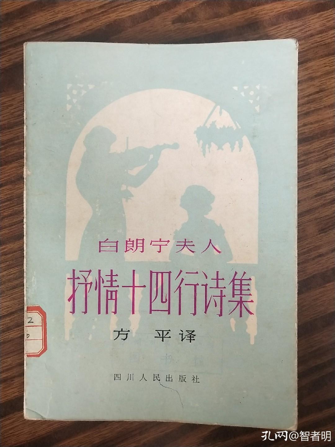 电子书好还是纸质书好,电子书还是纸质书好英语