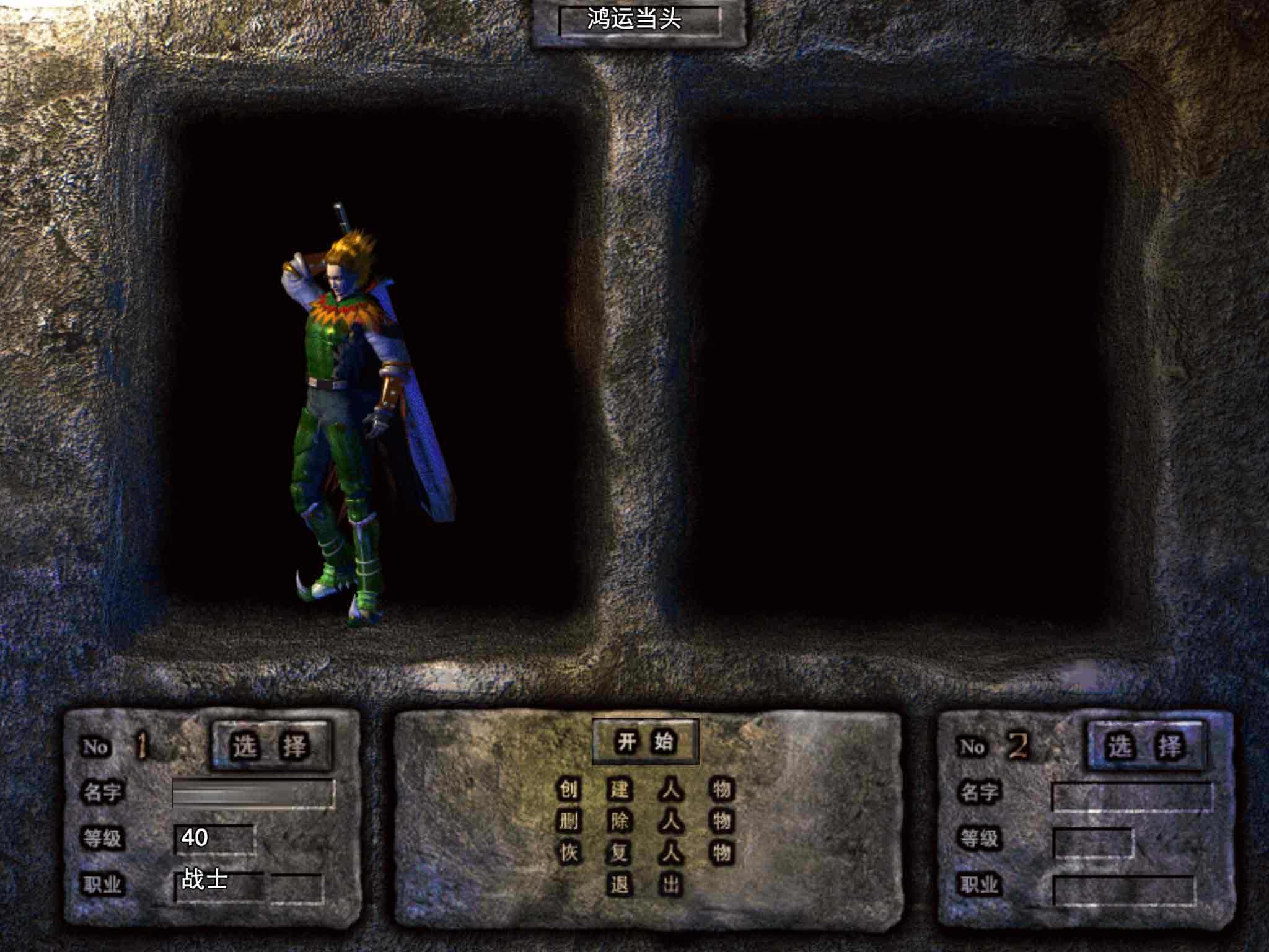 史上最好玩的十大网游游戏推荐,十大最受欢迎网游游戏推荐