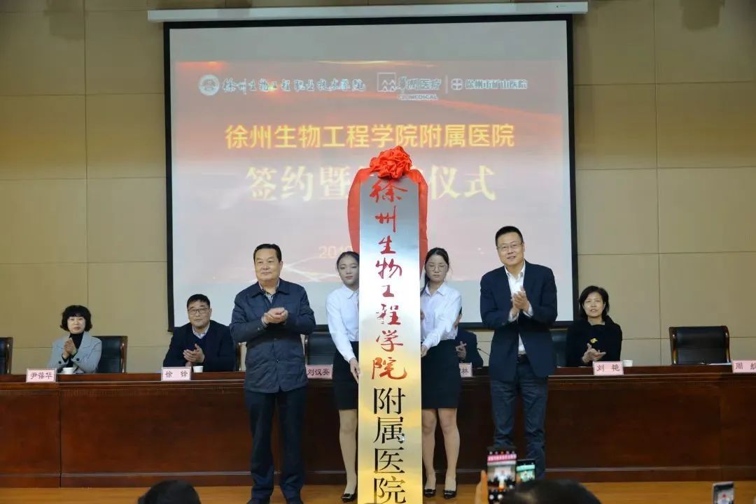 徐州生物工程职业学院2024年单招,徐州生物工程职业技术学院升本科