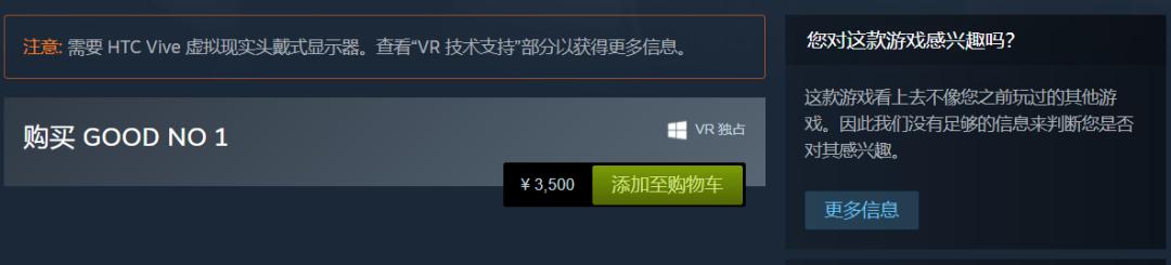 有没有可以在淘宝买的游戏,在淘宝上购买的游戏如何玩