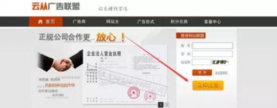 淘宝客推广赚钱的技巧,揭秘淘宝联盟副业骗局