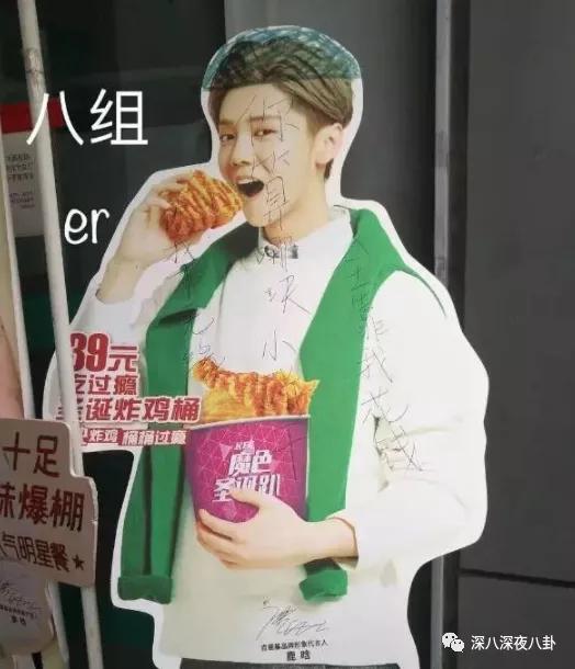 顶流生子瓜，这回轮到他？