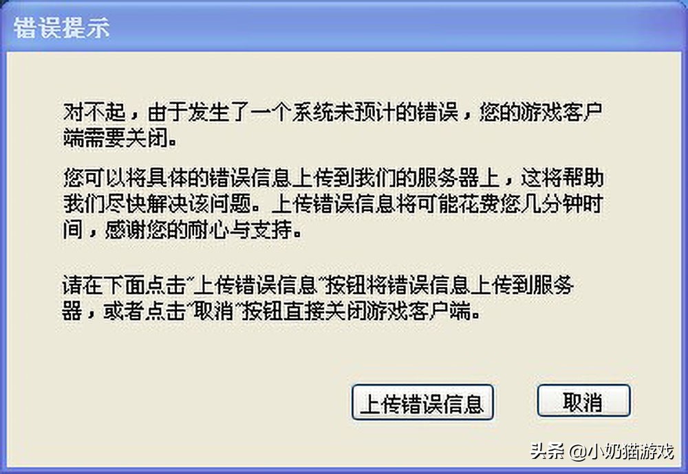 梦幻西游:大改之后的一系列问题,卡顿闪退该怎么正确解决