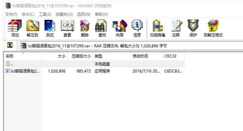 压缩文件密码怎么解手机,压缩文件带有密码怎么解