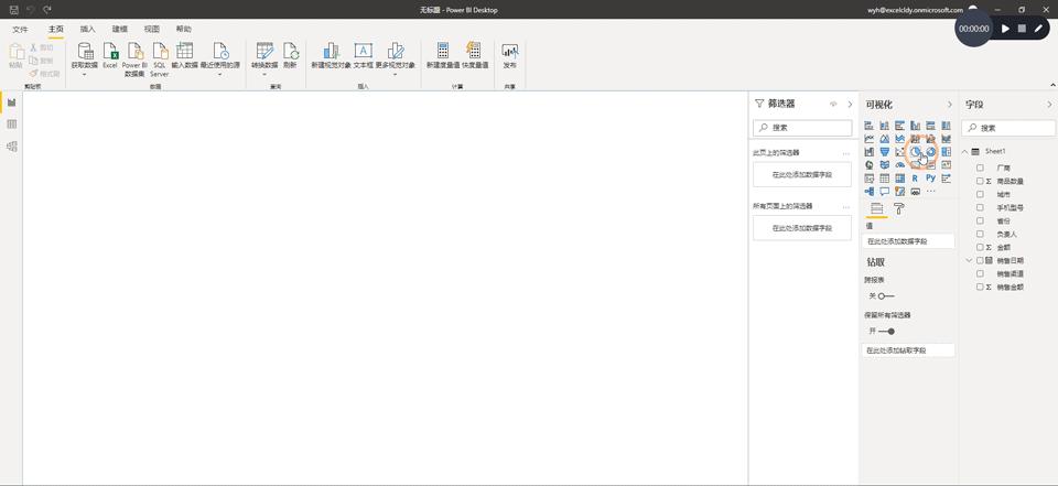 ppt里如何插入powerbi,ppt中怎样做动态文字效果
