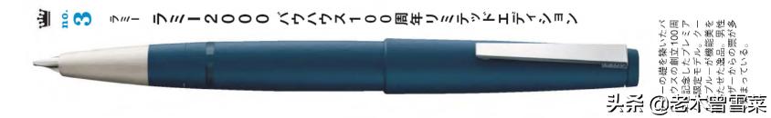日本白金钢笔哪一款值得买,最值得买的日本钢笔