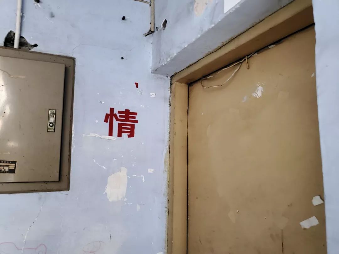 打开地图,把“爱情”输入搜索框