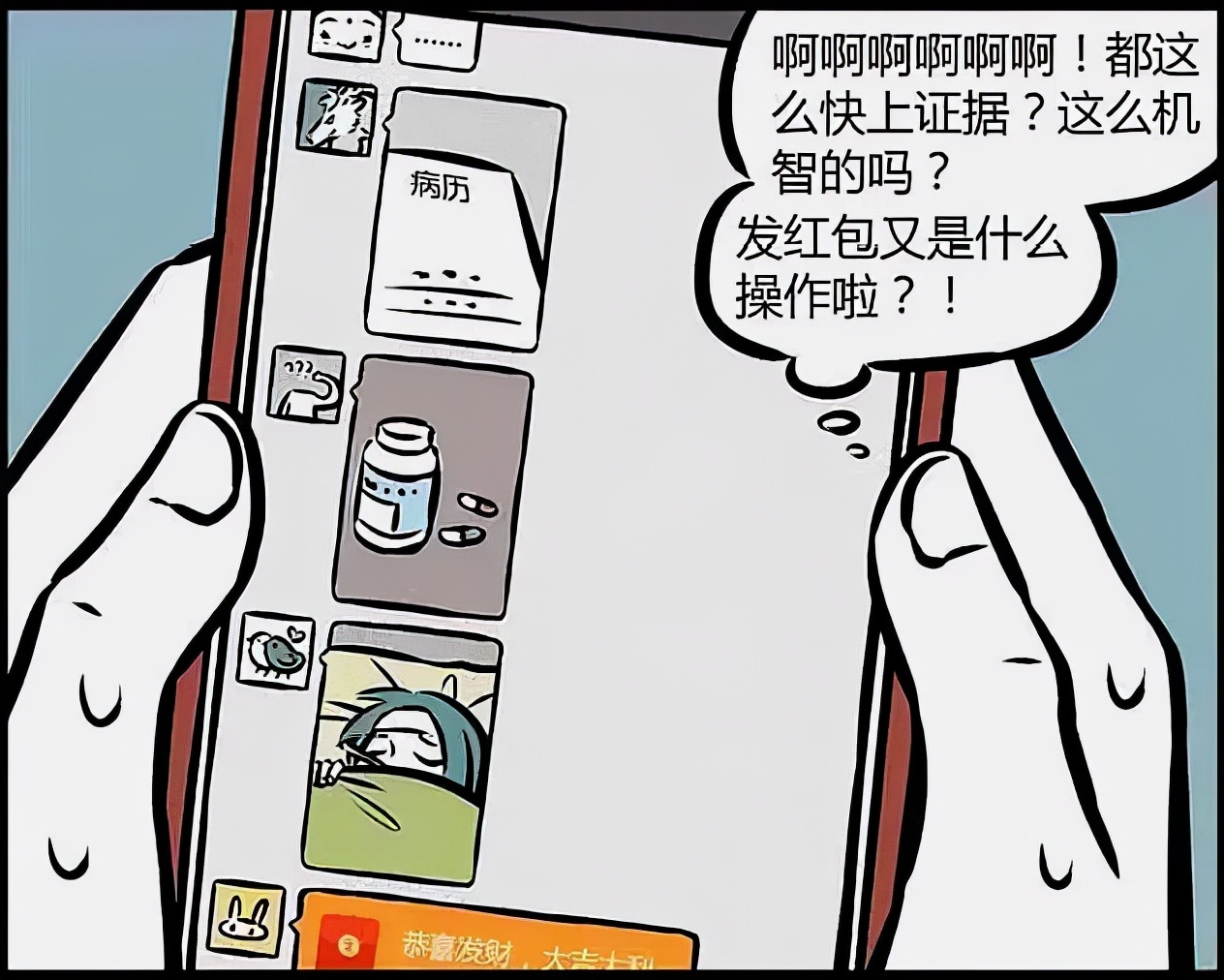 微信请假不批算旷工吗,微信请假不同意能否认定旷工