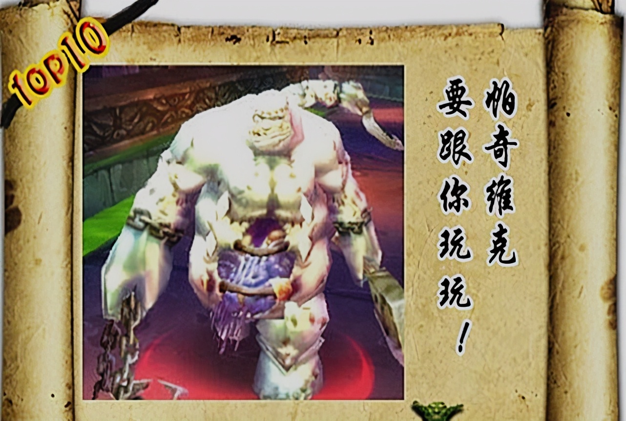 魔兽怀旧服naxx要什么药剂,魔兽怀旧服naxx冰抗药剂