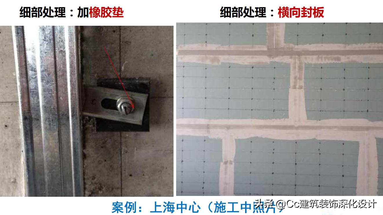 「北新建材」全轻钢龙骨跌级吊顶系统