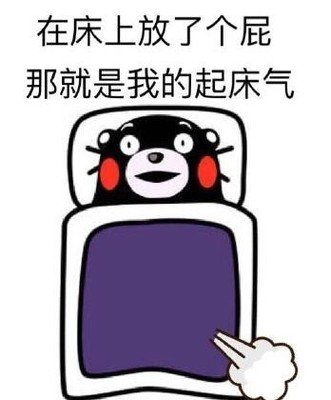 天气冷不想起床怎么办,天气冷了不想起床怎么办