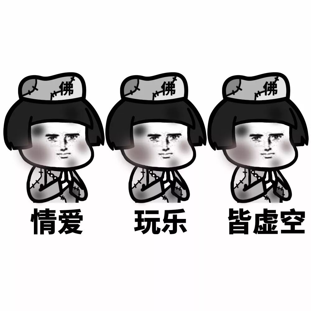 佛系三件套表情包,佛系表情包男子拿莲花