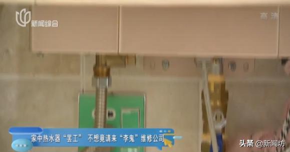 小坊教你随申办|上海爷叔15分钟损失800多块！解决办法其实很简单