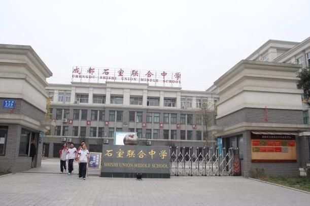 成都十大知名中学,成都有哪15所公立普通高中