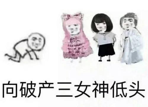 穿jk裙变成高冷和霸气,程序员穿jk裙