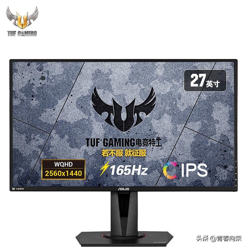 2k27寸高刷电竞,2k高刷配置推荐