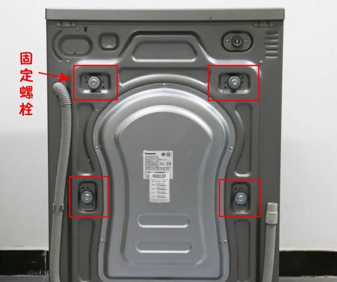 洗衣机脱水时总是跳舞怎么解决,为什么洗衣机会跳舞