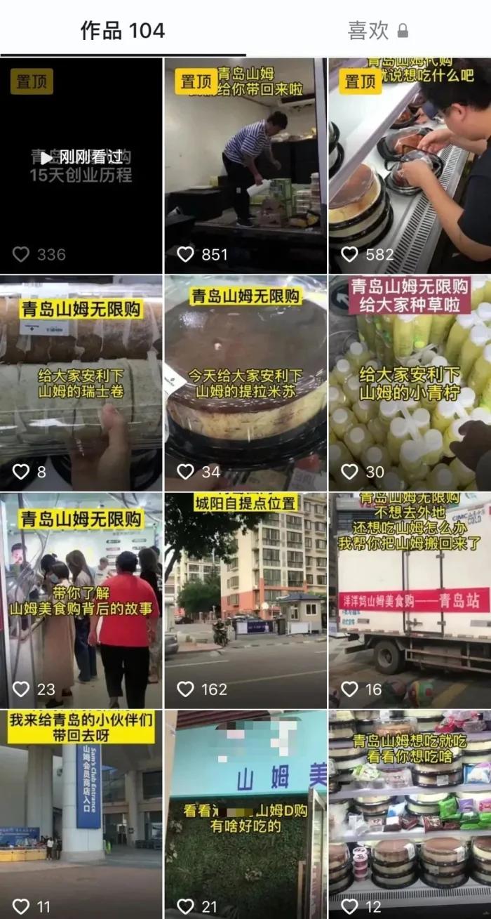 共享单车和社区团购,社区团购一年赚一千万