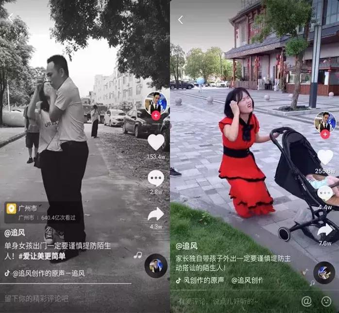 拍抖音快手属于视频剪辑吗,拍抖音可以戴口罩算违规吗