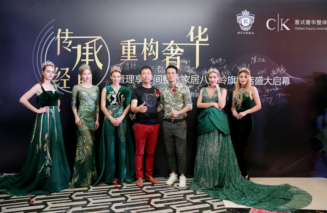 理享空间造型团购,理享空间整体家居