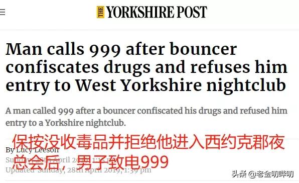 夜总会保安是做什么,想做保安一般需要什么