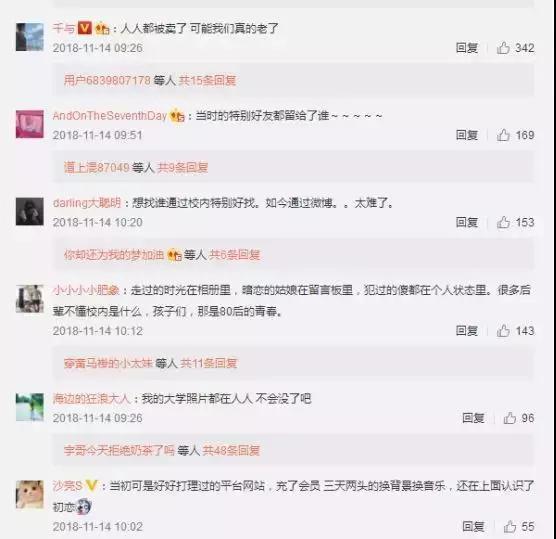 人人网有多火,人人网回归之前的黑历史