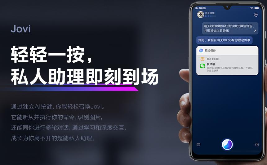 vivo手机小冰机器人怎么使用,vivo和小冰对话