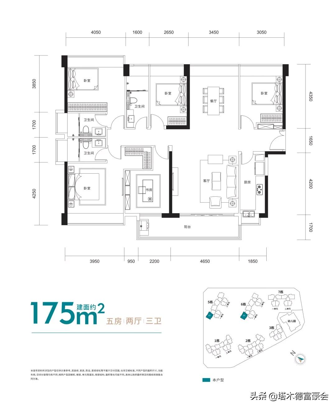 湾区迎来新机遇,湾区置业新方向