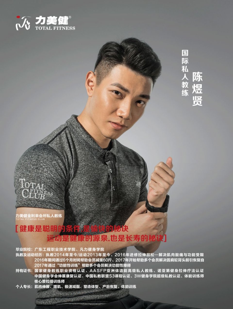 力美健身月卡多少钱建湖,力美健身月卡多少钱