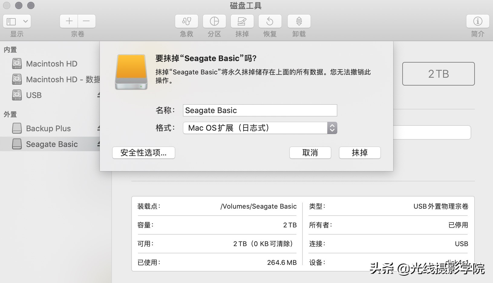 希捷2t移动硬盘开箱试用,希捷移动硬盘怎么测评