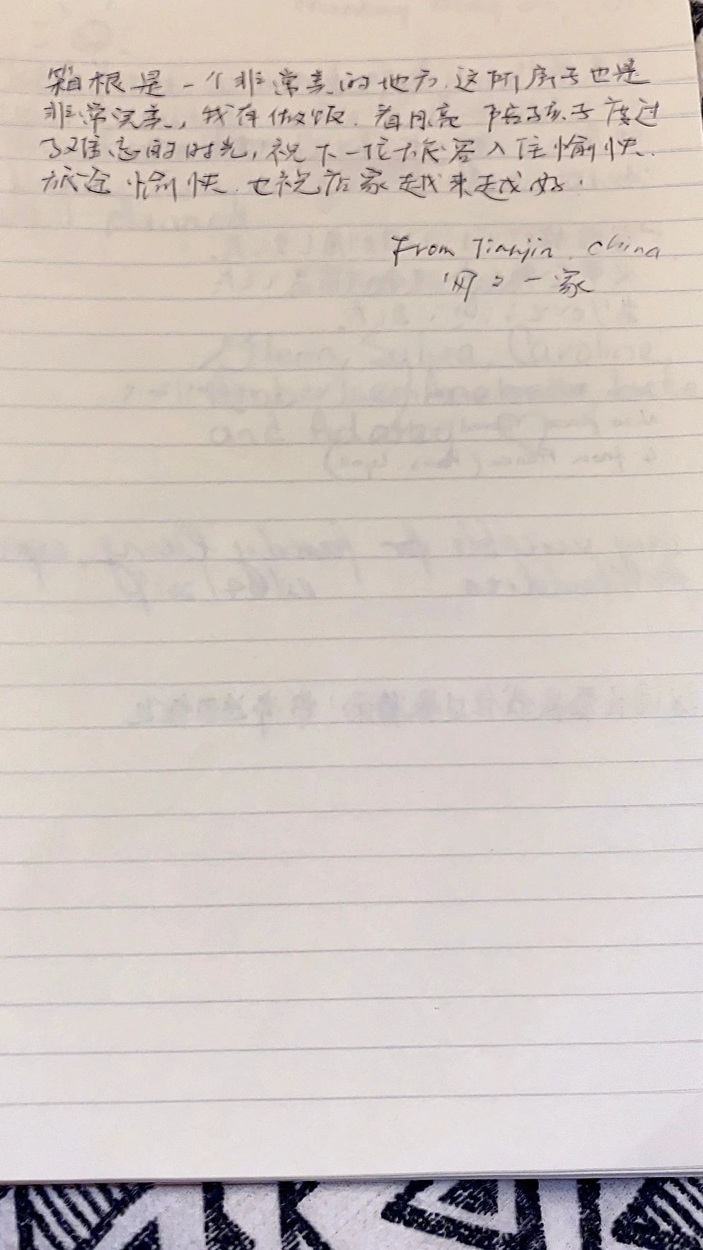 日本箱根最好的民宿,箱根芦之湖一日游