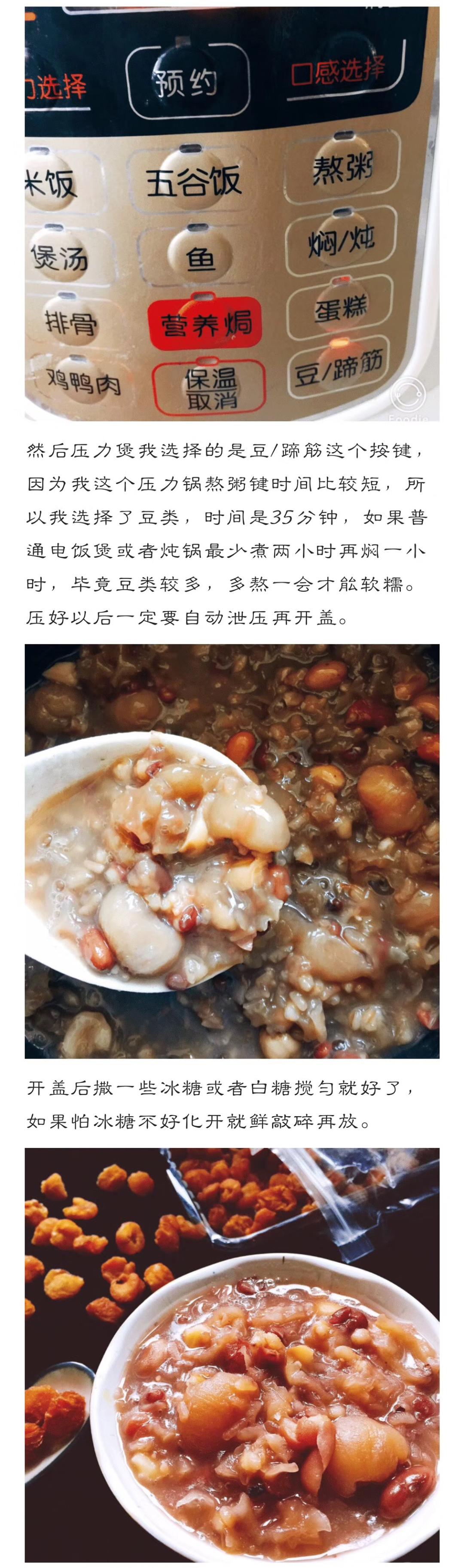 消暑粥做法大全,消暑祛湿粥有哪些做法