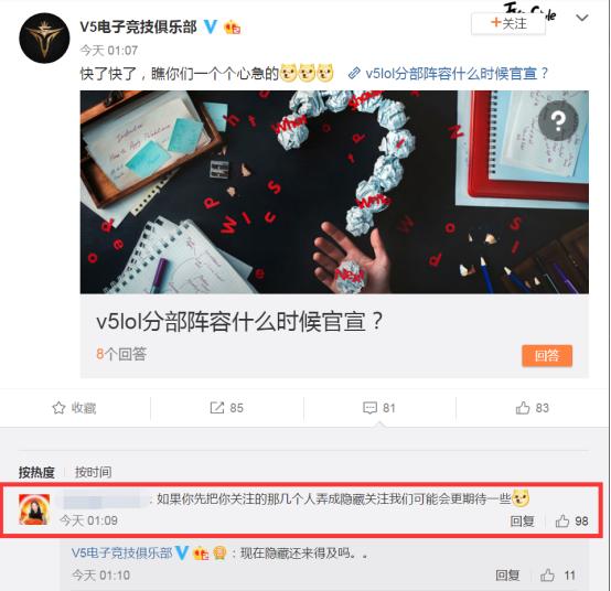 2020年lplv5战队,lpl新赛季各个队伍阵容