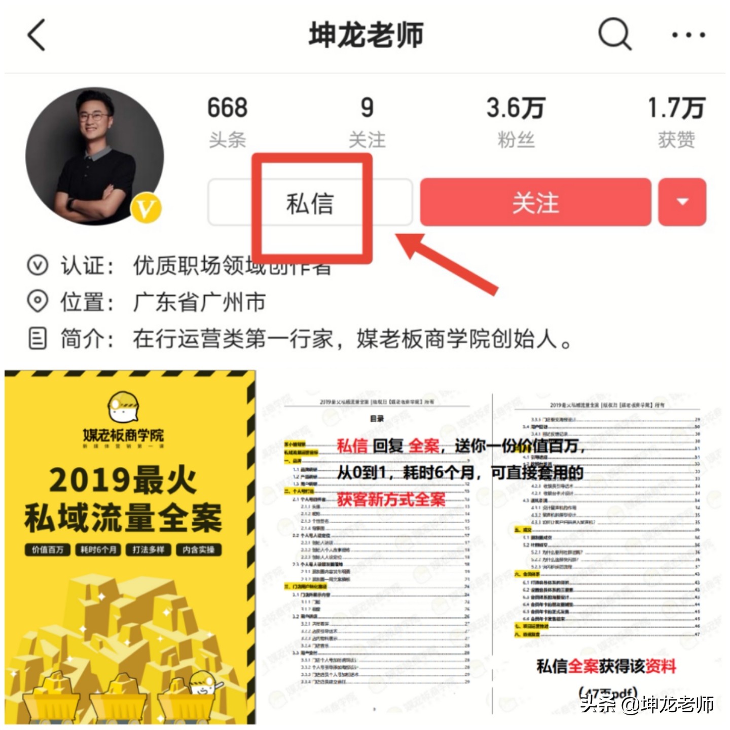 00后摆地摊创业第一天,零零后摆摊创业第一天