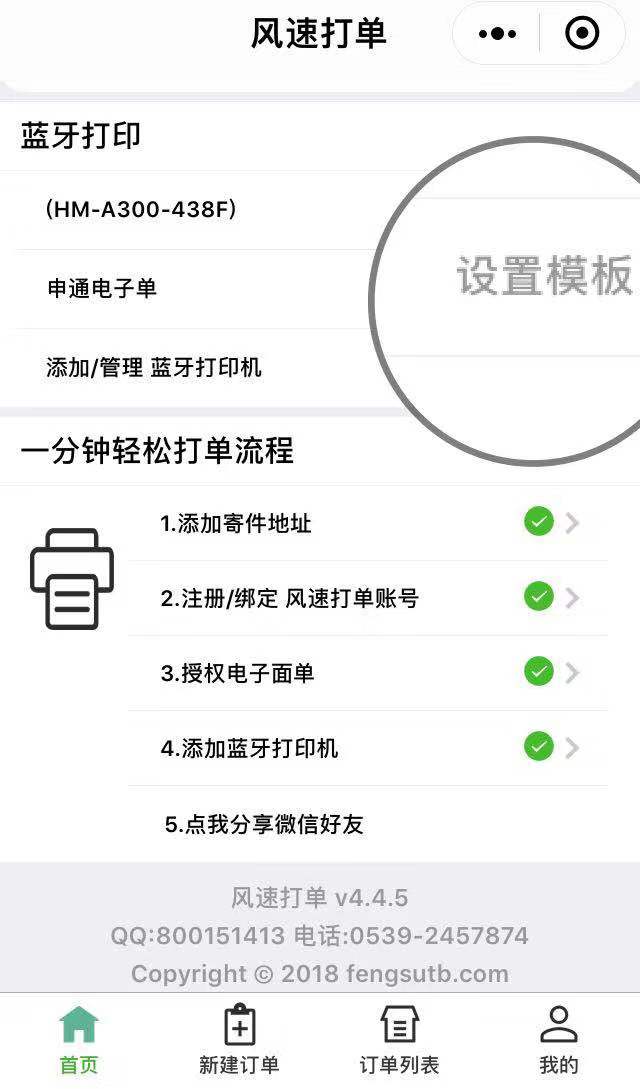 快手大神直播带货怎么操作,快手直播带货需要什么软件和设备